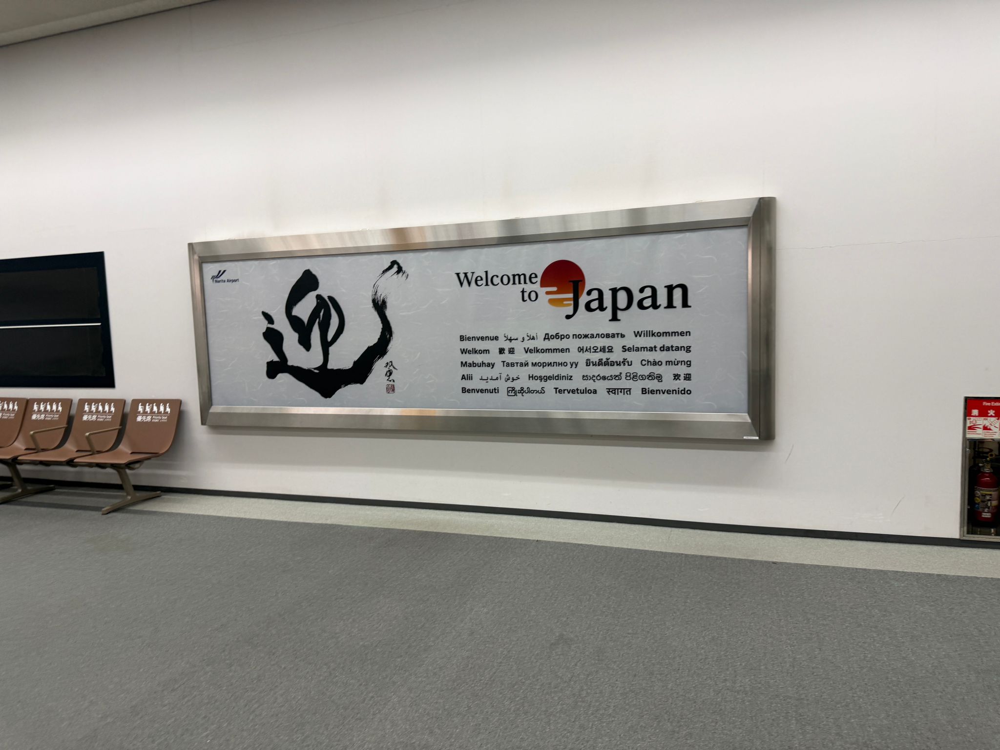 Featured Image for “Doorlopend reisverslag Japan 2026”